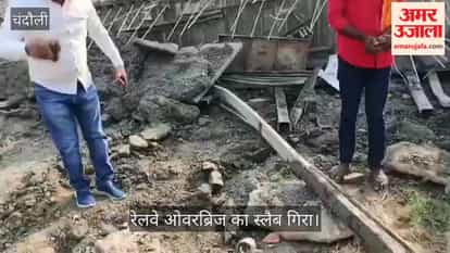 Slab of Under-Construction Railway Overbridge Collapses in Chandauli