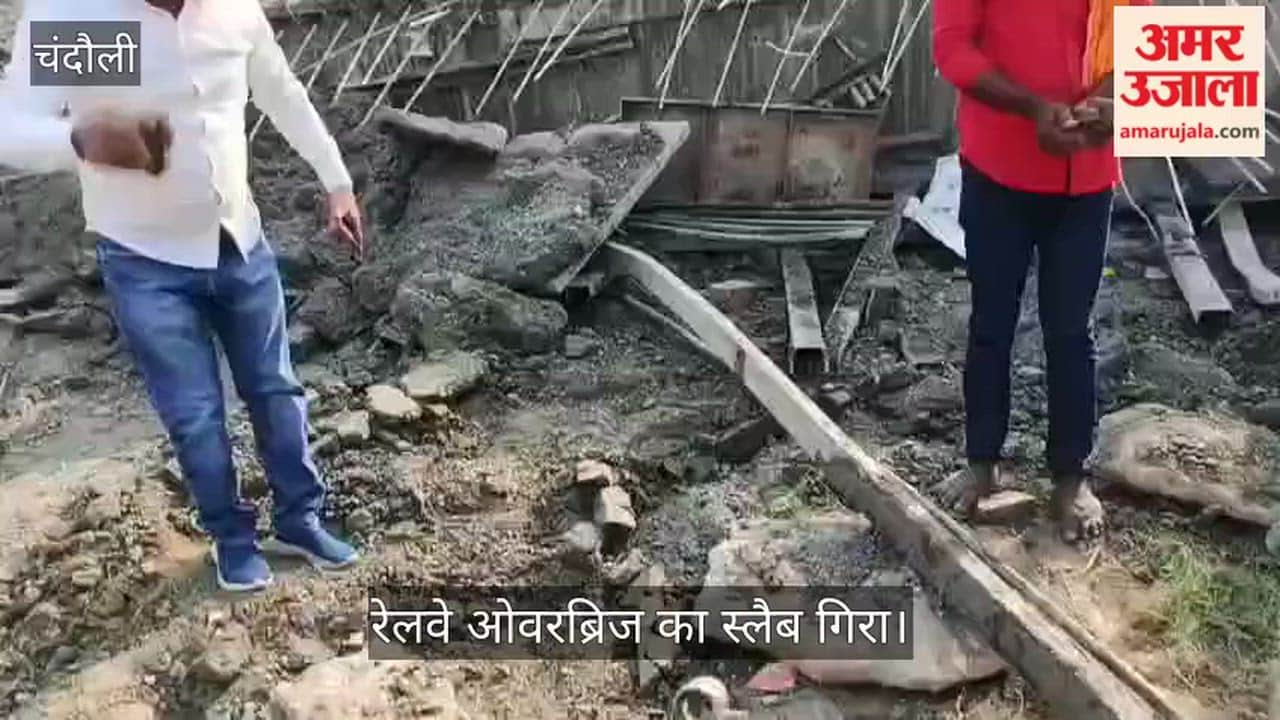 Slab of Under-Construction Railway Overbridge Collapses in Chandauli