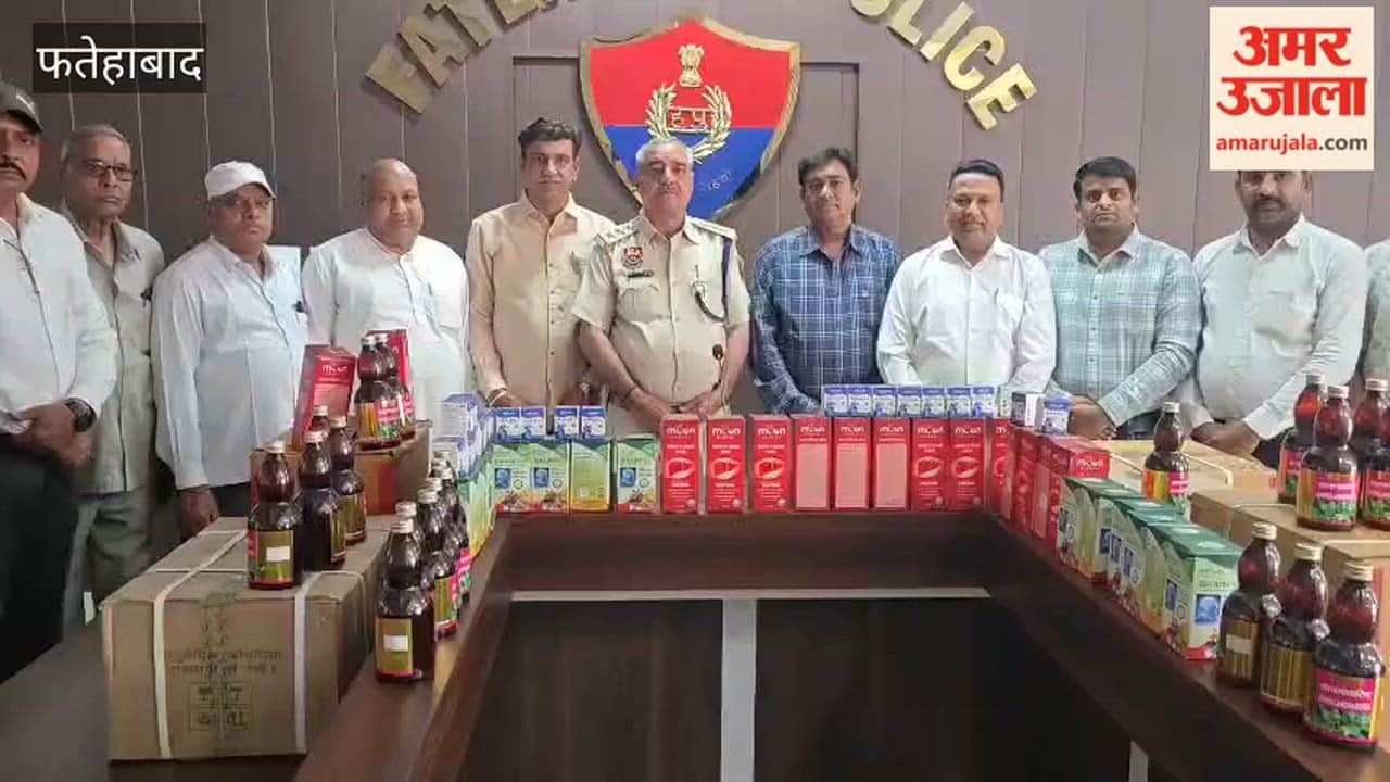In Fatehabad, the Agarwal community has donated medicines to the Police Department for the treatment of drug victims.