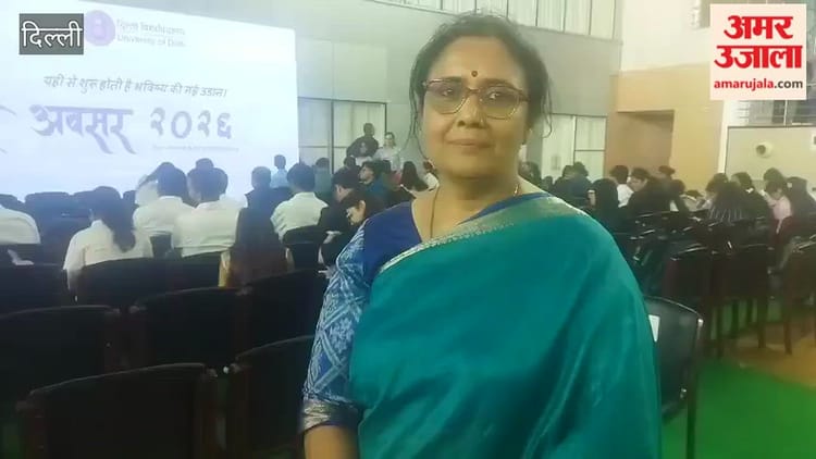 दिल्ली विवि में रोजगार मेला: 93 कंपनियों ने दिए 2500 जॉब ऑफर, चार हजार छात्रों ने कराया पंजीकरण