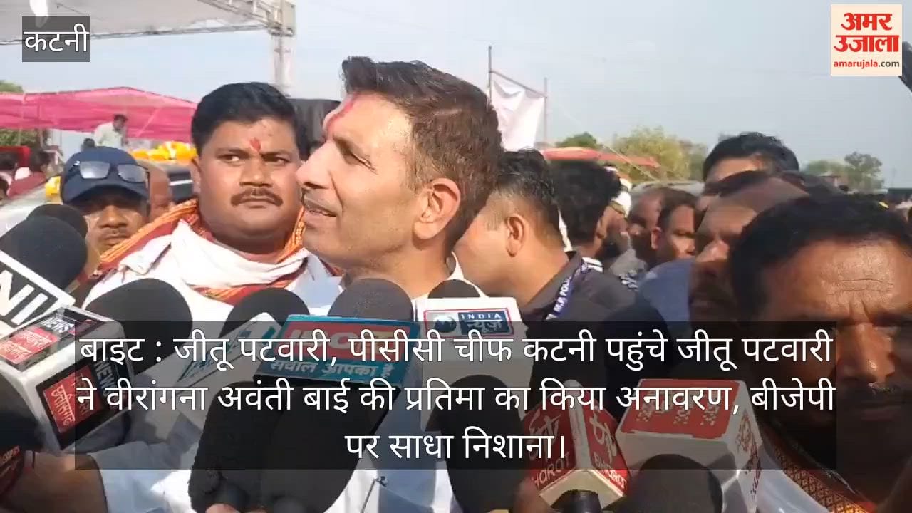 Jitu Patwari, who reached the unveiling of the statue of warrior Avanti Bai, targeted BJP.