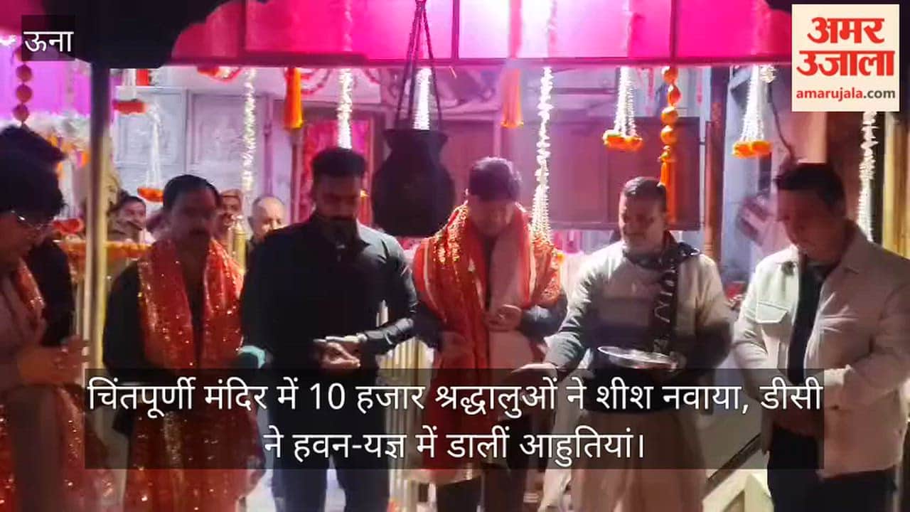 10,000 devotees paid obeisance at the Chintpurni Temple, while the Deputy Commissioner offered oblations during the Havan-Yajna