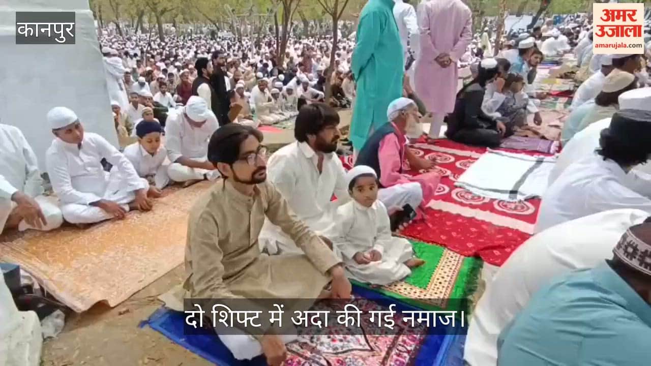 कानपुर: बड़ी ईदगाह में उमड़ी अकीदतमंदों की भीड़, हजारों हाथों ने एक साथ मांगी मुल्क में अमन की दुआ