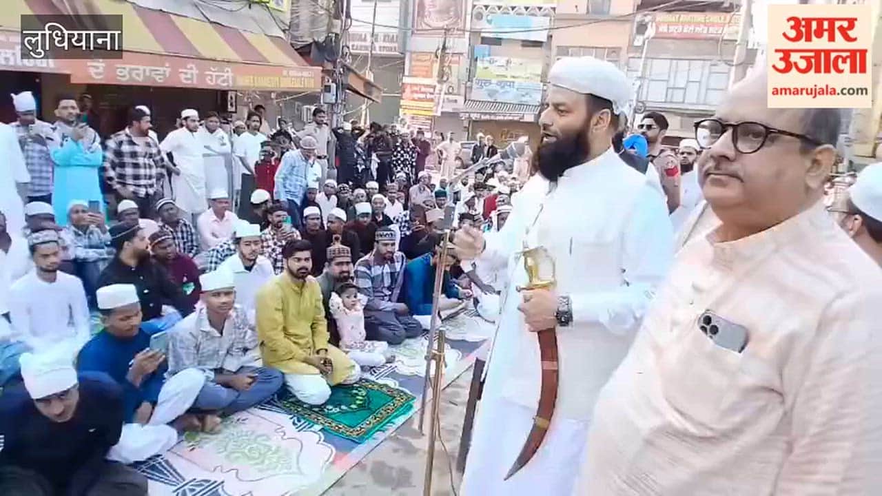 Eid-ul-Fitr prayers offered at the Jama Masjid located in Field Ganj, Ludhiana.