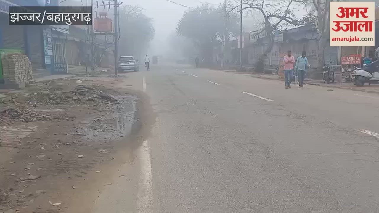 fog in jhajjar