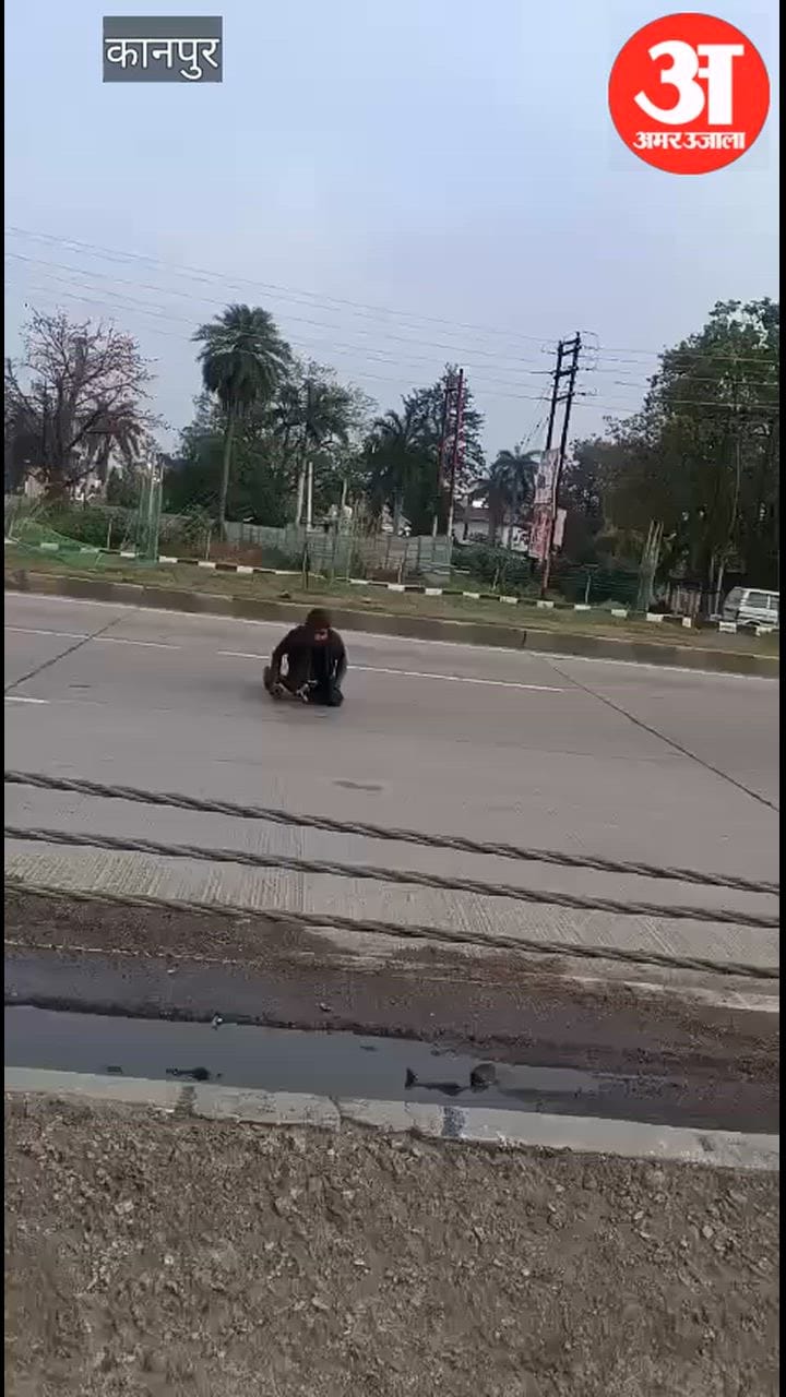 कानपुर: सचेंडी पुलिस ने पेश की मानवता की मिसाल, दिव्यांग नमाजी को गोद में उठाकर पार कराया हाईवे