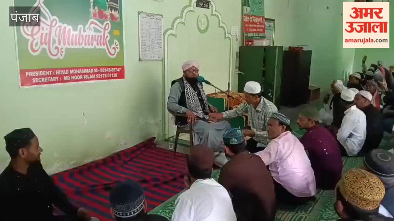 Eid was celebrated with great fervor at the Dargah Wali Masjid on Palahi Road in Phagwara.