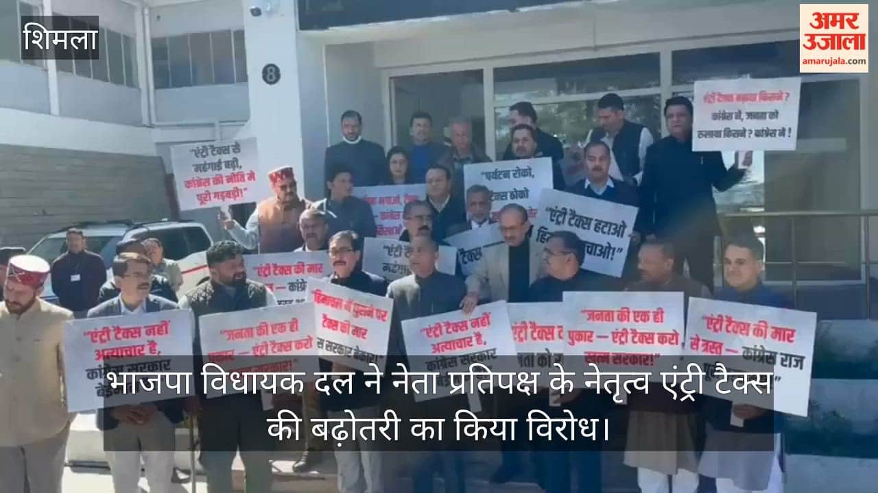 BJP Legislative Party, under the leadership of the Leader of the Opposition, opposed the hike in the entry tax.