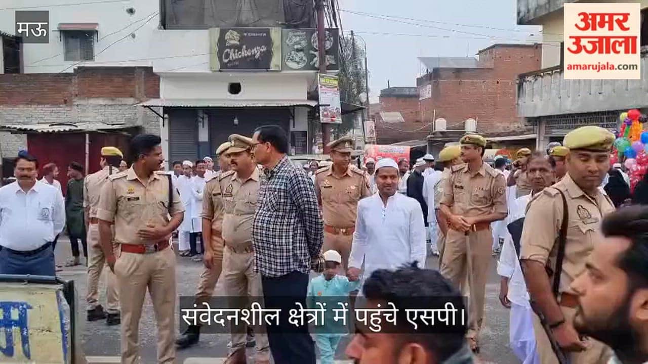SP visited sensitive areas in Mau and personally inspected the security arrangements on Eid