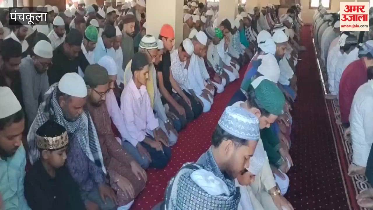 Eid prayers offered at the Jama Masjid in Sector 21, Panchkula.