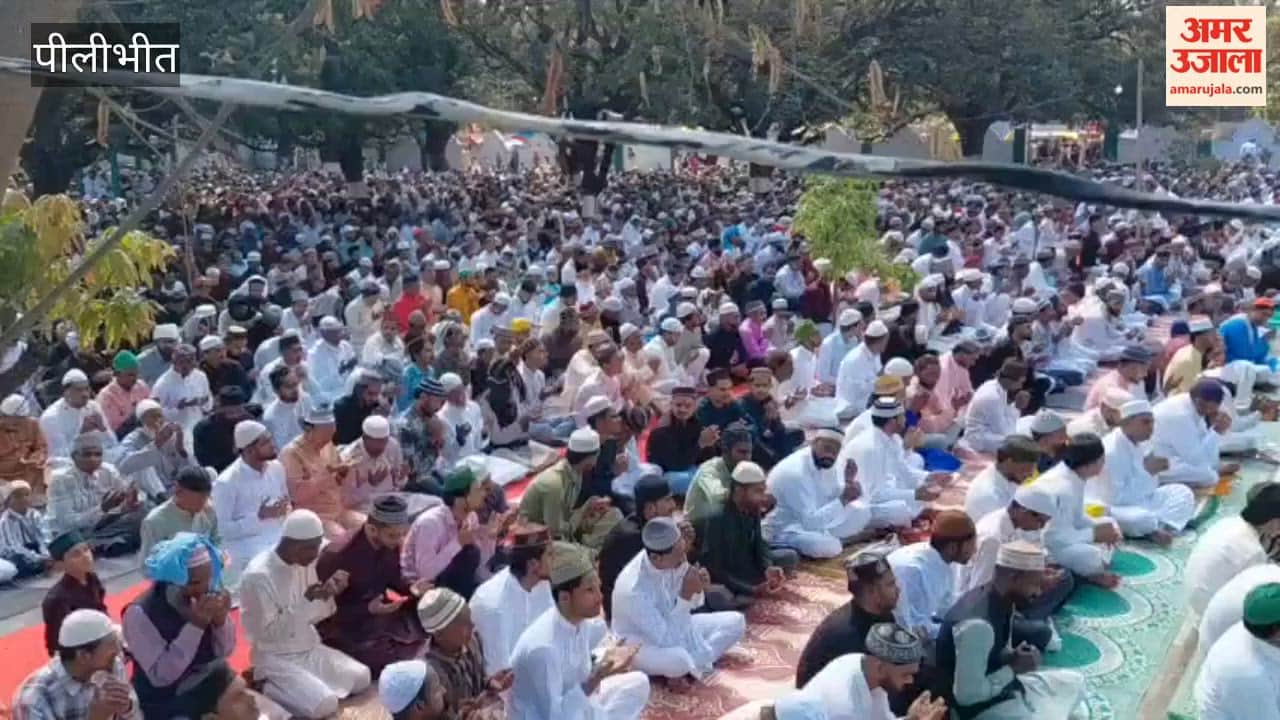 Thousands of people offered prayers at the Eidgah in Pilibhit
