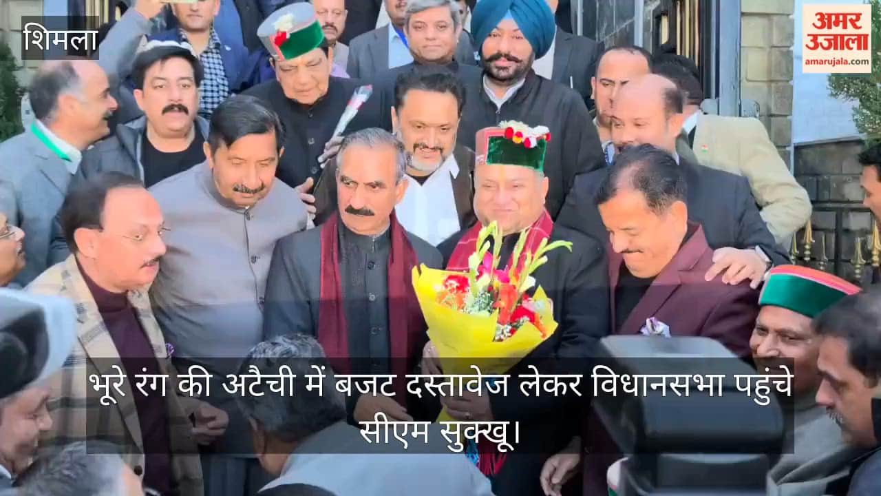 CM Sukhu arrived at the Legislative Assembly carrying the budget documents in a brown briefcase.