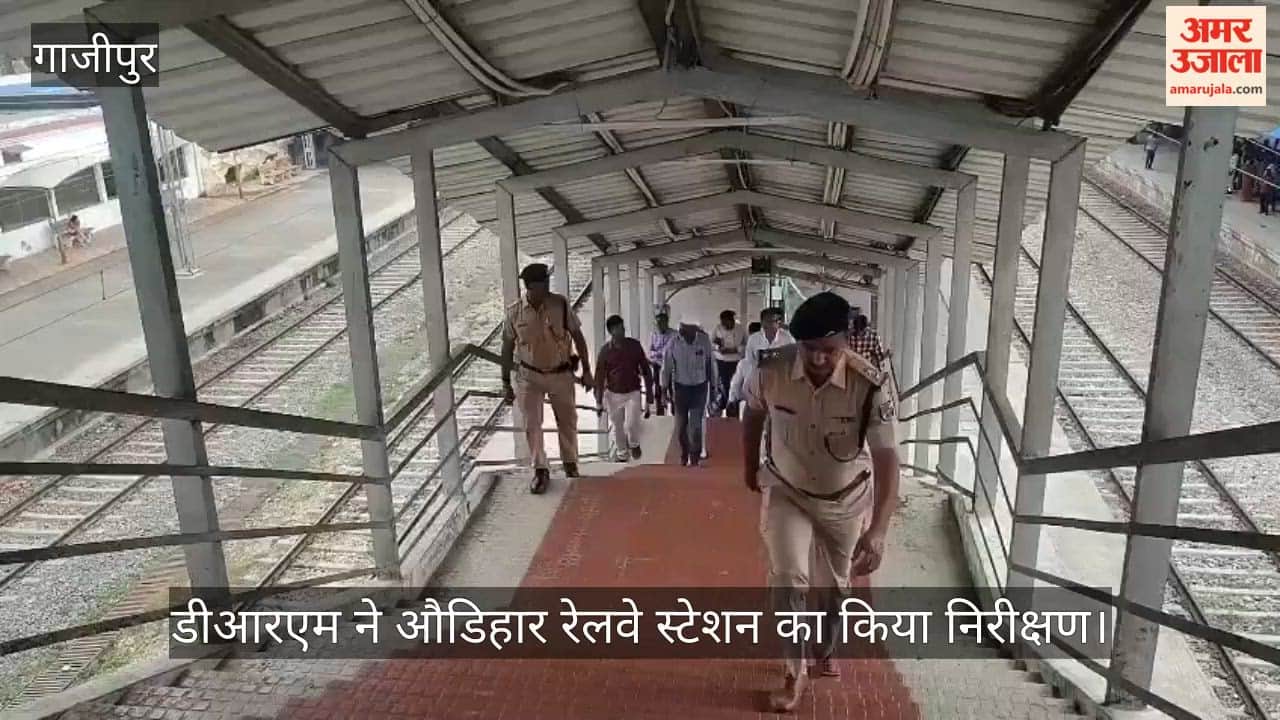 DRM Reprimands Officials Over Filth and Disorder Conducts Surprise Inspection of Aunrihar Station in Ghazipur