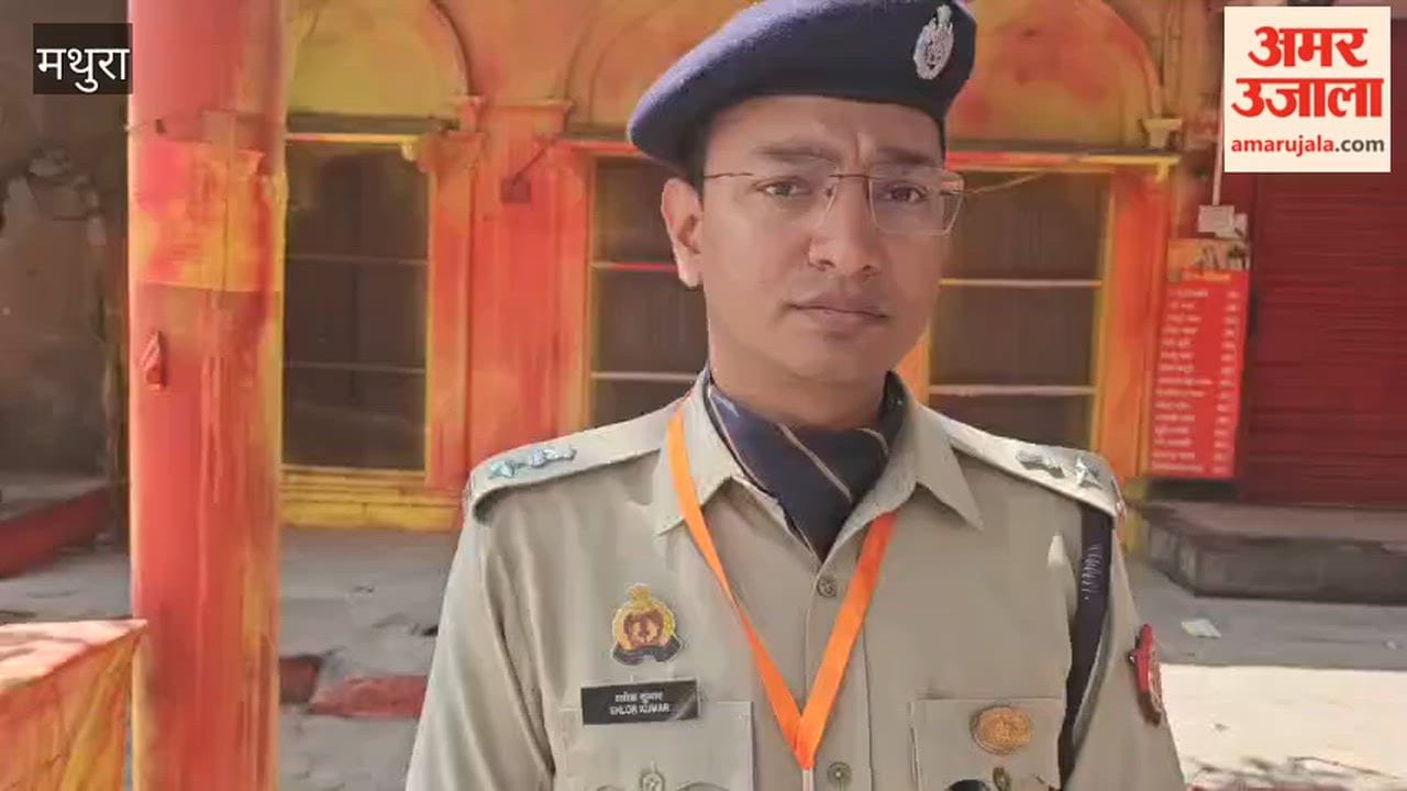 Know what SSP Shlok Kumar said on Mathura uproar