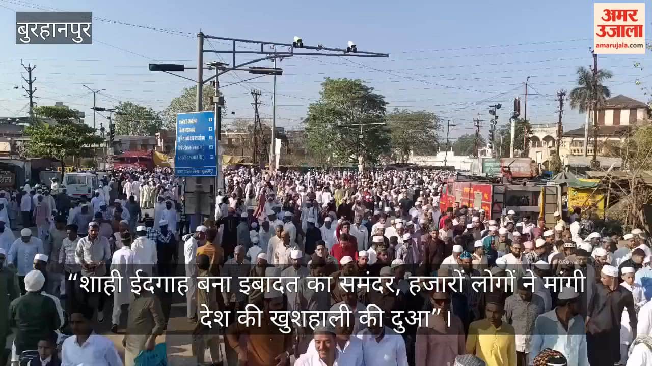 “Thousands Bow in Unity: Grand Eid Prayers at Burhanpur’s Shahi Eidgah”