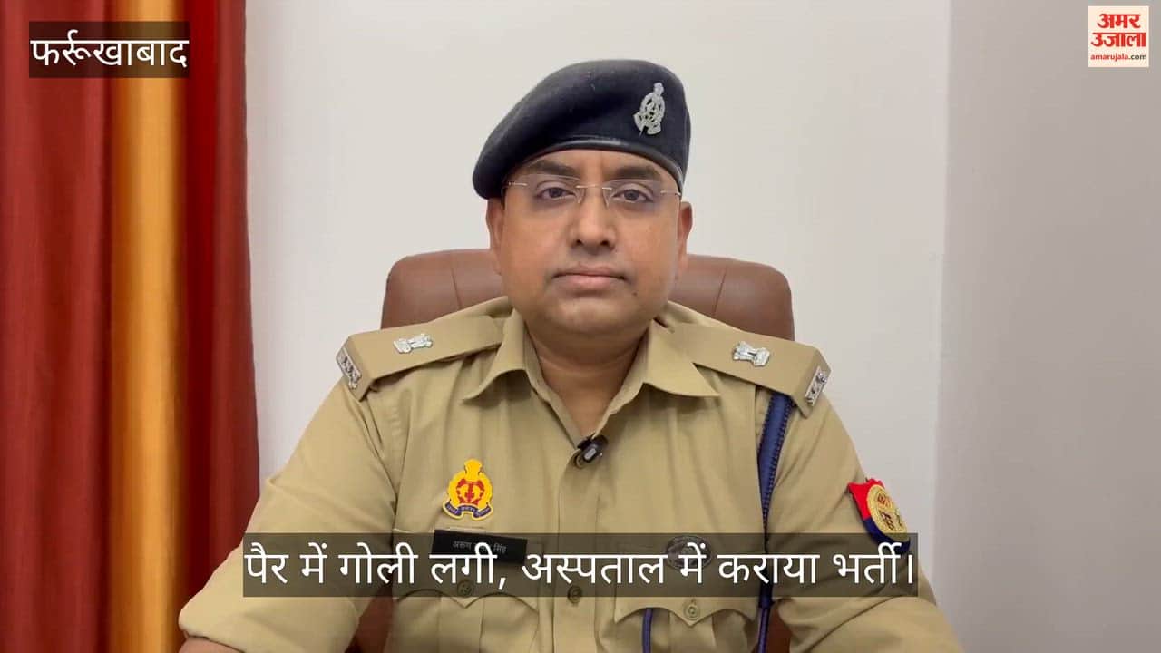 फर्रुखाबाद: मुठभेड़ में पुलिस ने ई-रिक्शा चालक से लूट के आरोपी को दबोचा