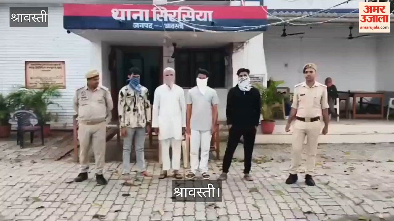 श्रावस्ती :सोनपथरी आश्रम के पास नाले में इफ्तार पार्टी में परोसा मांस, अवशेष नाले में फेंका