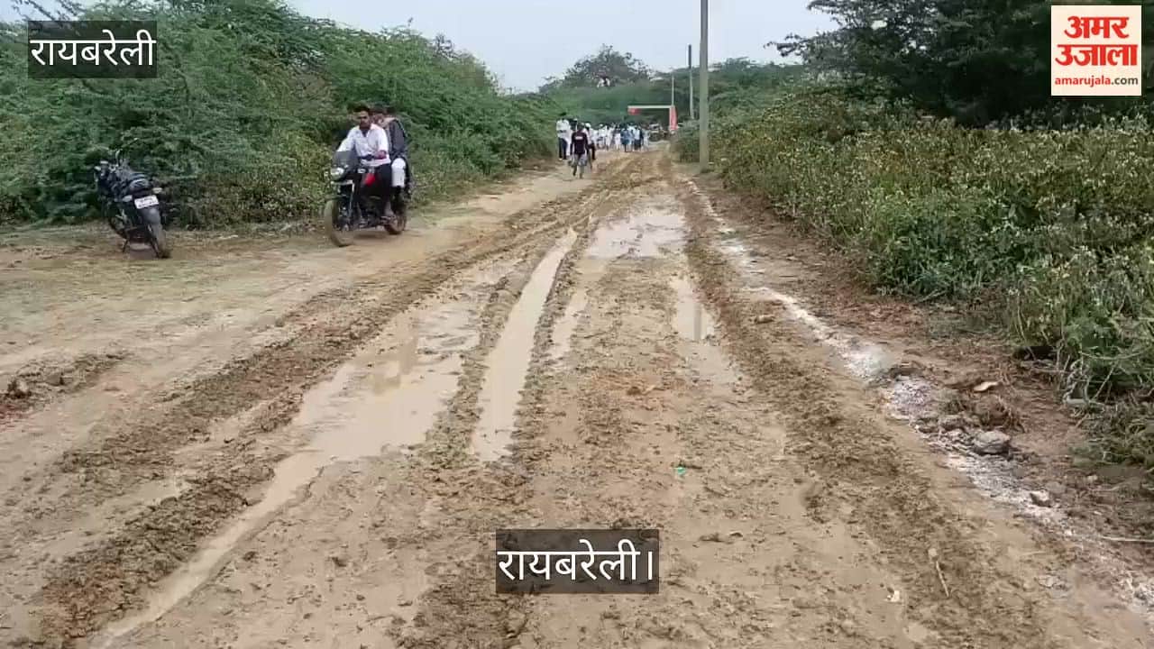 रायबरेली: ईद की छाई खुशियां, अकीदत के साथ हुई नमाज