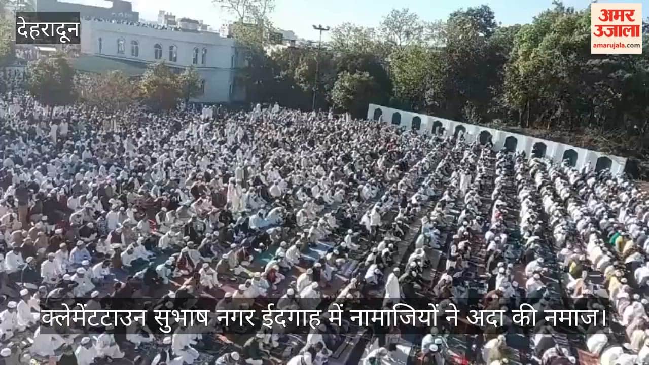 Eid prayers offered at the Clement Town Subhash Nagar Eidgah; prayers for peace and harmony were recited