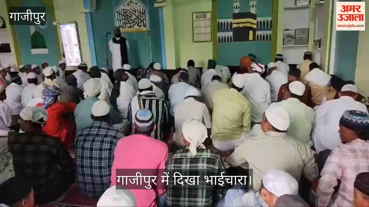 Brotherhood witnessed in Ghazipur on Eid-ul-Fitr; prayers offered amidst peace in ghazipur