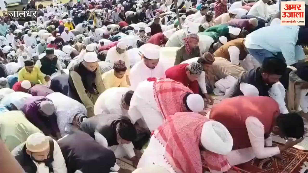 Eid prayers offered in Jalandhar; MP Charanjit Singh Channi arrives at the Eidgah.