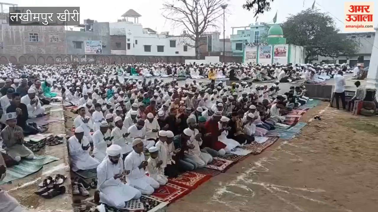 Eid prayers offered with devotion in Lakhimpur Kheri