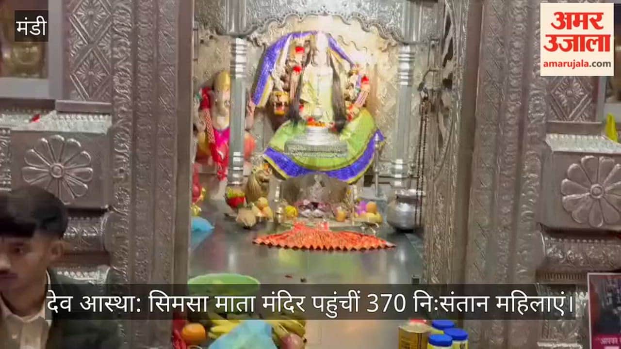 Divine Faith: 370 Childless Women Arrive at Simsa Mata Temple; Sleeping on the Floor, They Await a Prophetic Dream to Conceive.