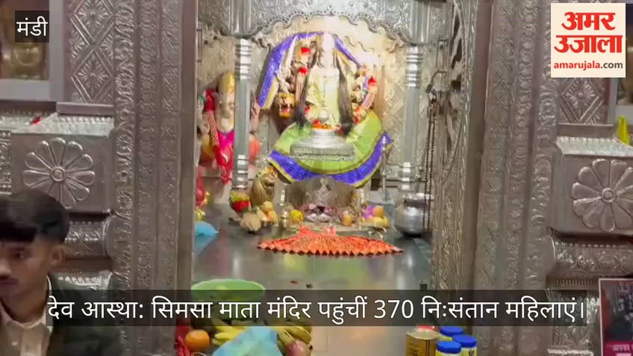 Divine Faith: 370 Childless Women Arrive at Simsa Mata Temple; Sleeping on the Floor, They Await a Prophetic Dream to Conceive.