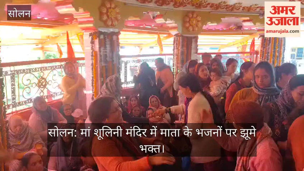 Solan: Devotees Sway to the Melodious Bhajans of the Goddess at Maa Shoolini Temple