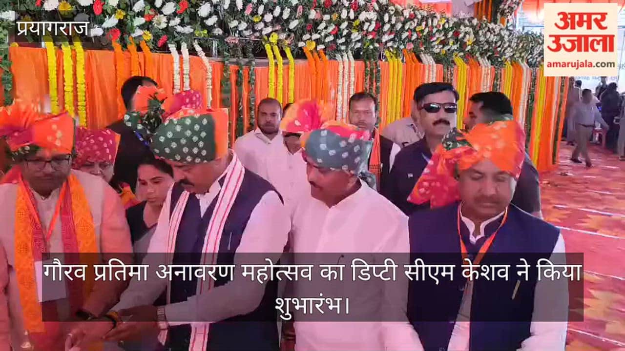 Deputy CM Keshav inaugurated the Gaurav statue unveiling festival.