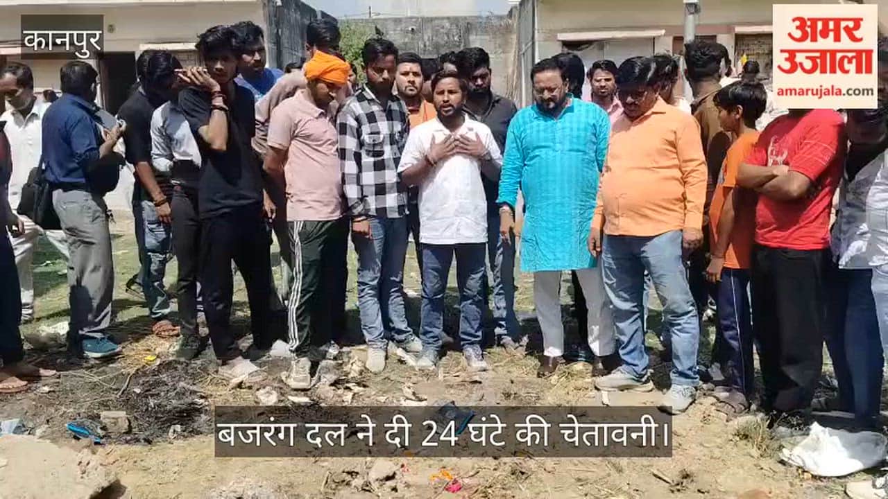 कानपुर के नौबस्ता में गोवंश की हत्या से आक्रोश, सीसीटीवी में दिखा कंबल ओढ़ा संदिग्ध