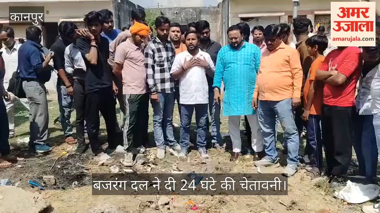 कानपुर के नौबस्ता में गोवंश की हत्या से आक्रोश, सीसीटीवी में दिखा कंबल ओढ़ा संदिग्ध