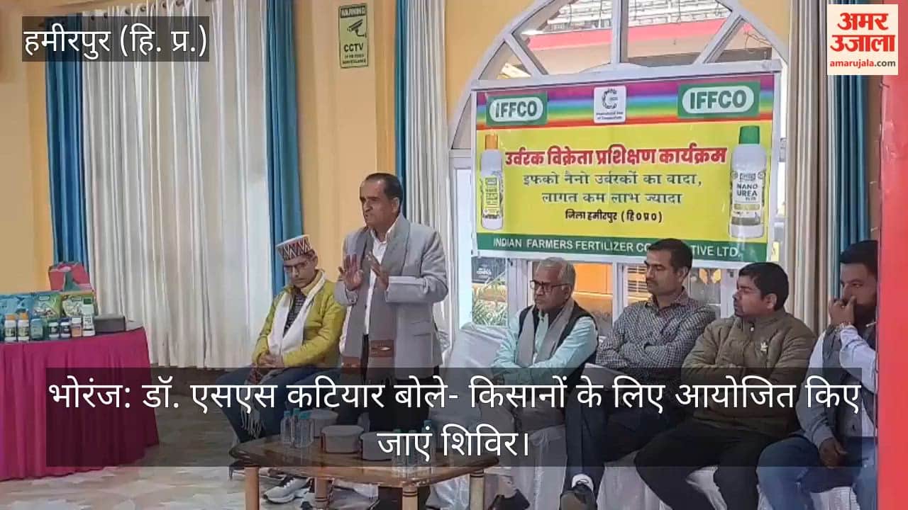 Bhoranj: Dr. S.S. Katiyar Says — Camps Should Be Organized for Farmers