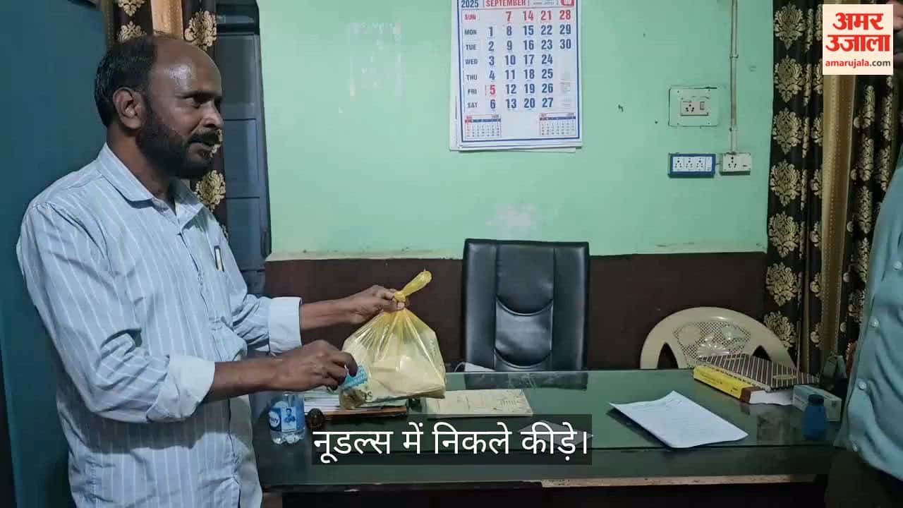 Worms Found in Noodles Food Safety Department Takes Action Samples Seized from Shop in Kondagaon