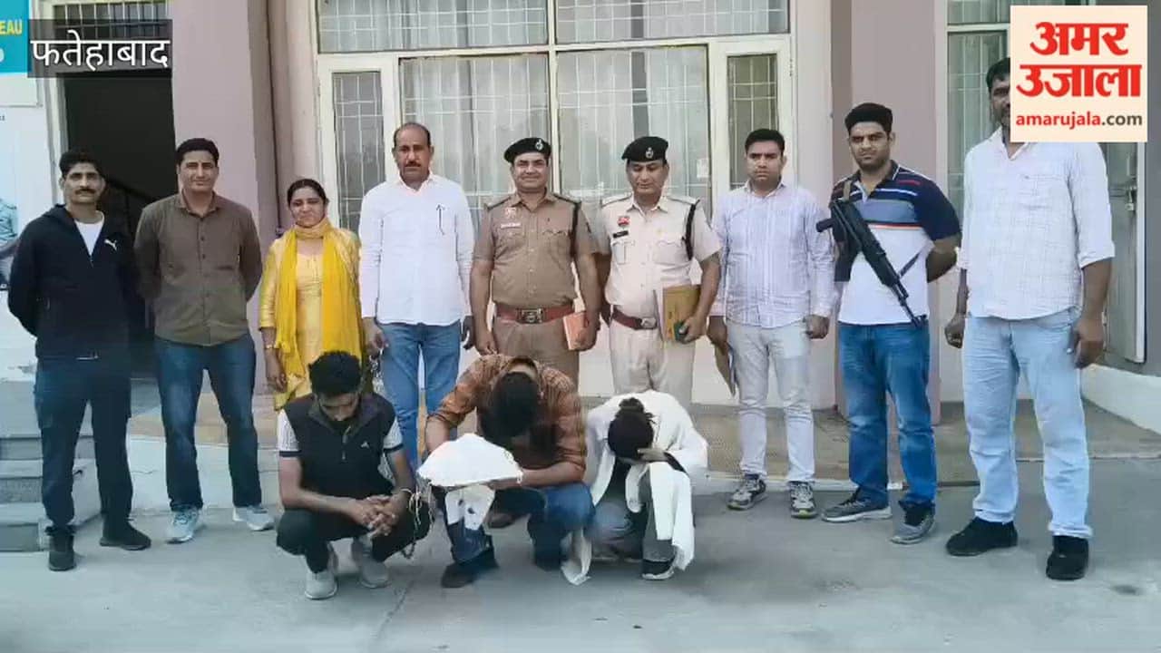 Three Smugglers, Including a Woman, Arrested with 530 Grams of Heroin on Bhuna Road in Fatehabad