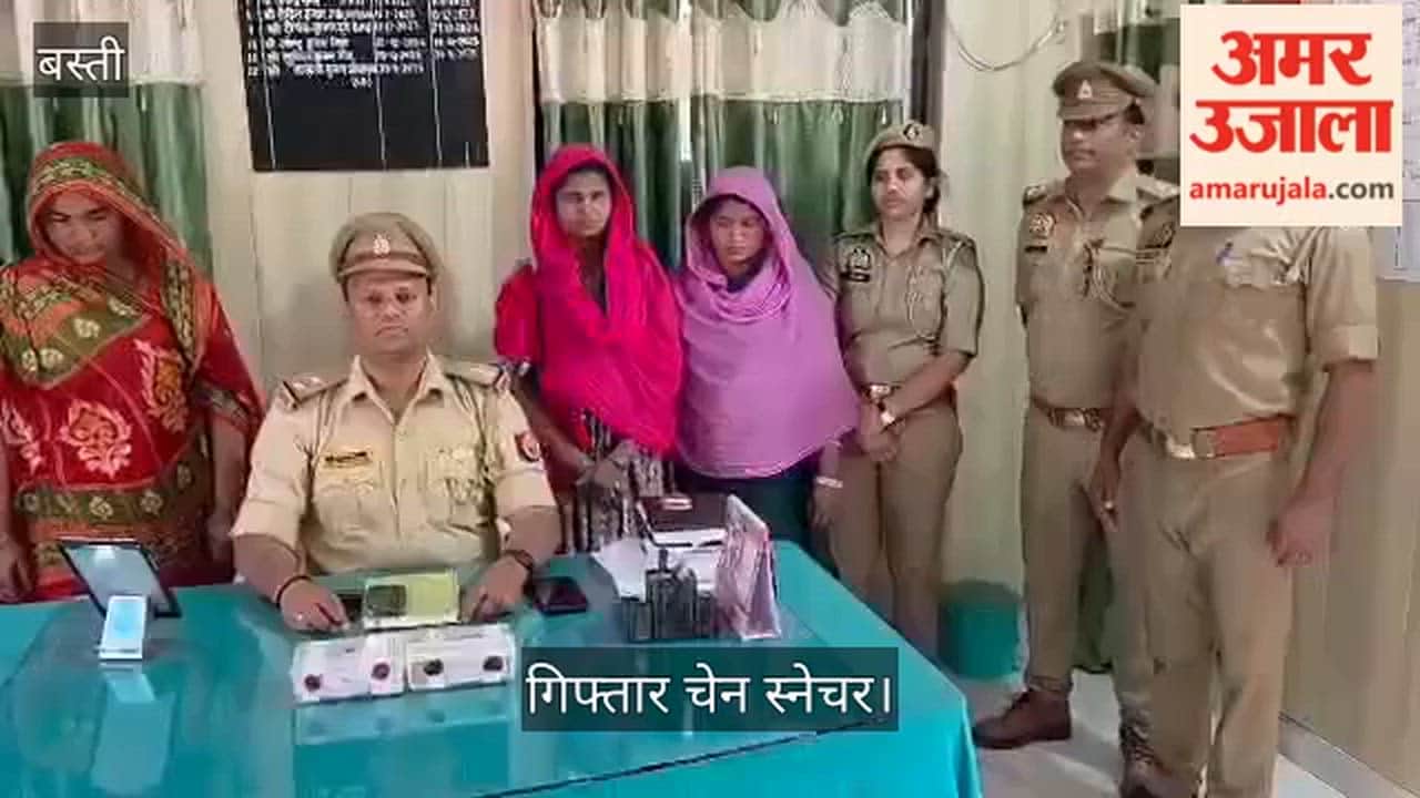 Inter-tribal chain snatching gang busted, four women arrested
