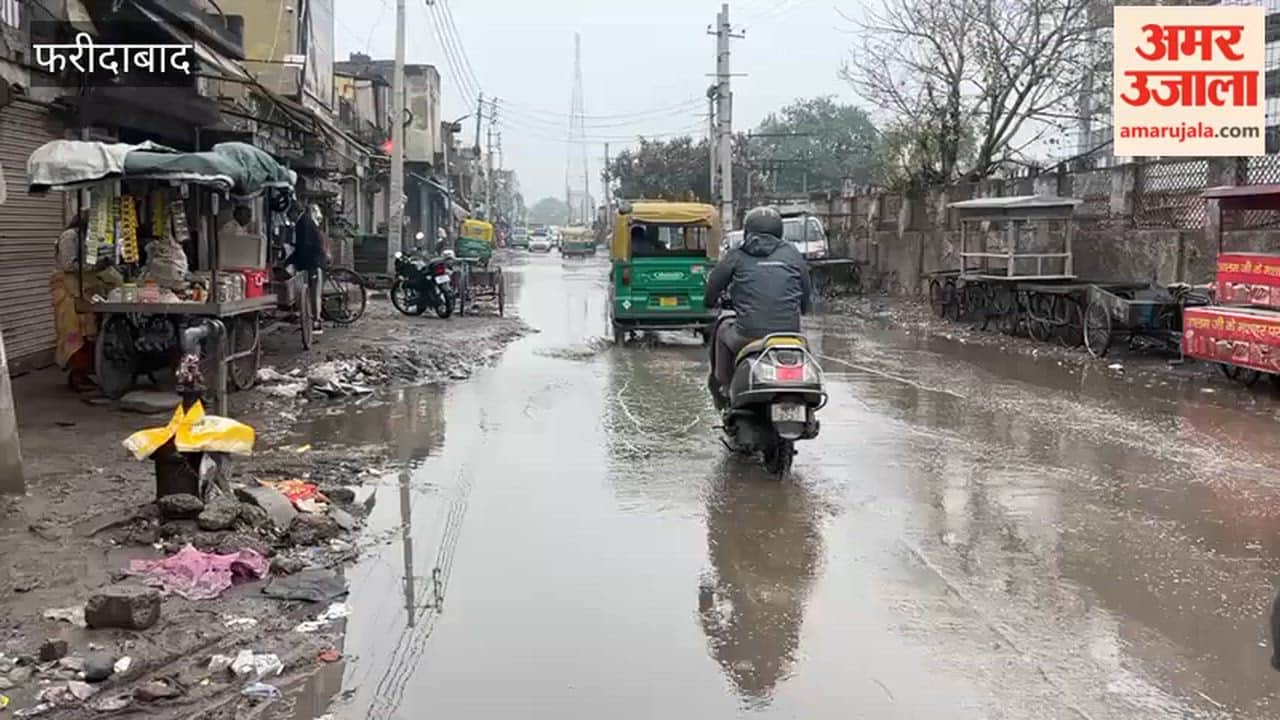Faridabad Rain today and waterlogging in old railway road