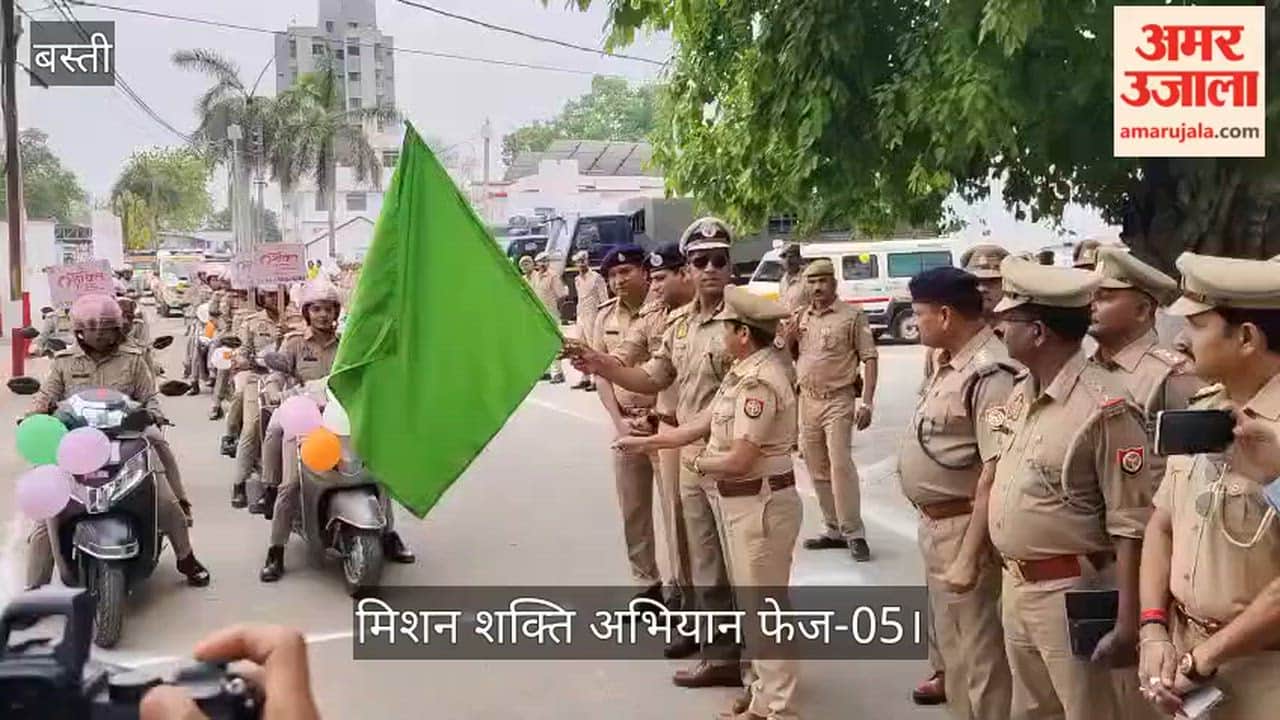 The second phase of Mission Shakti Abhiyan Phase-05 has begun, miscreants have been warned.