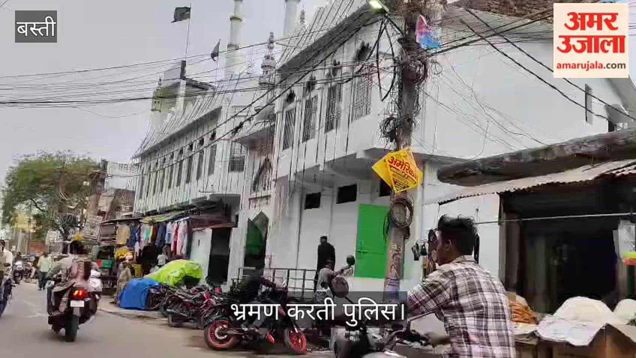 Police remained alert during the farewell prayers, police took stock of the situation.