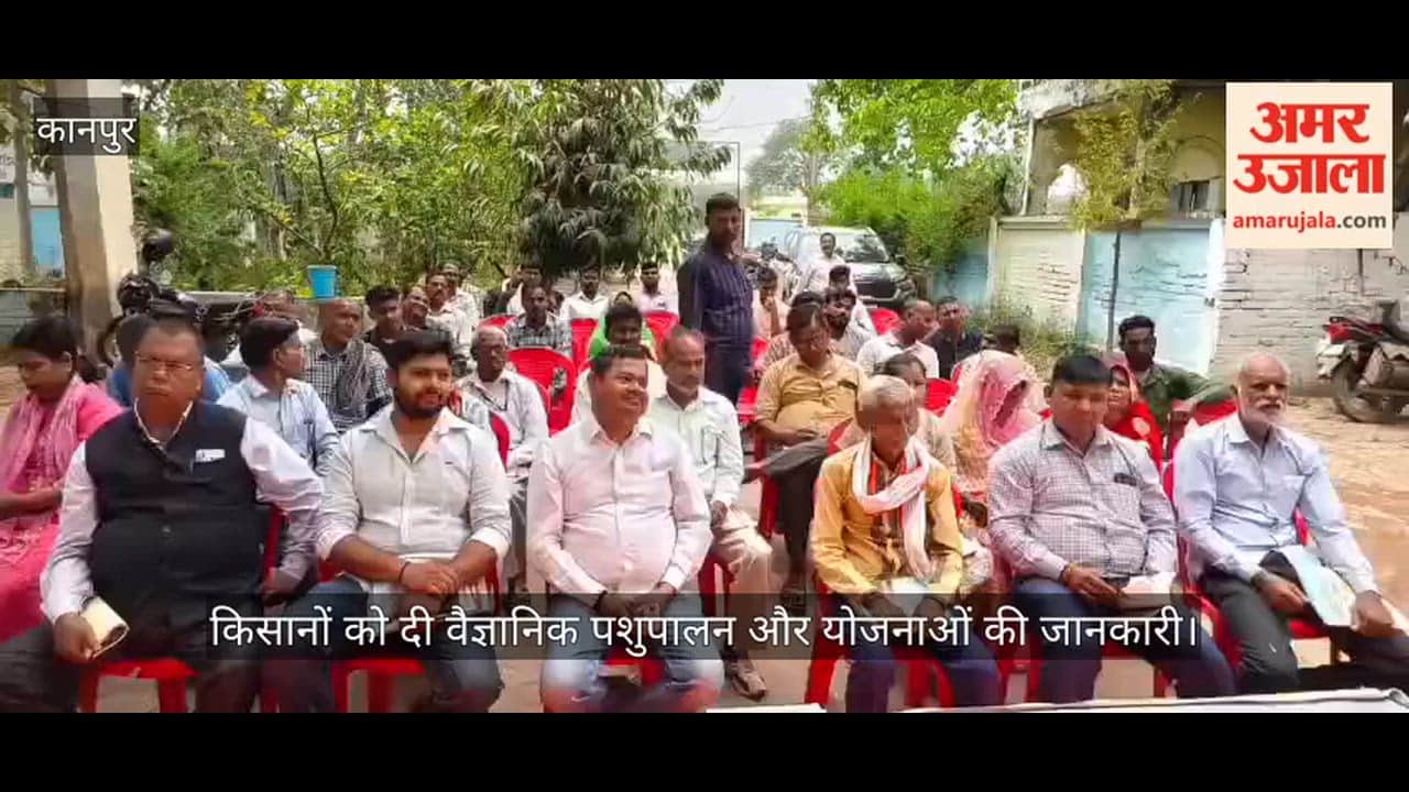 Kanpur Training camp organized for livestock farmers in Sarsaul