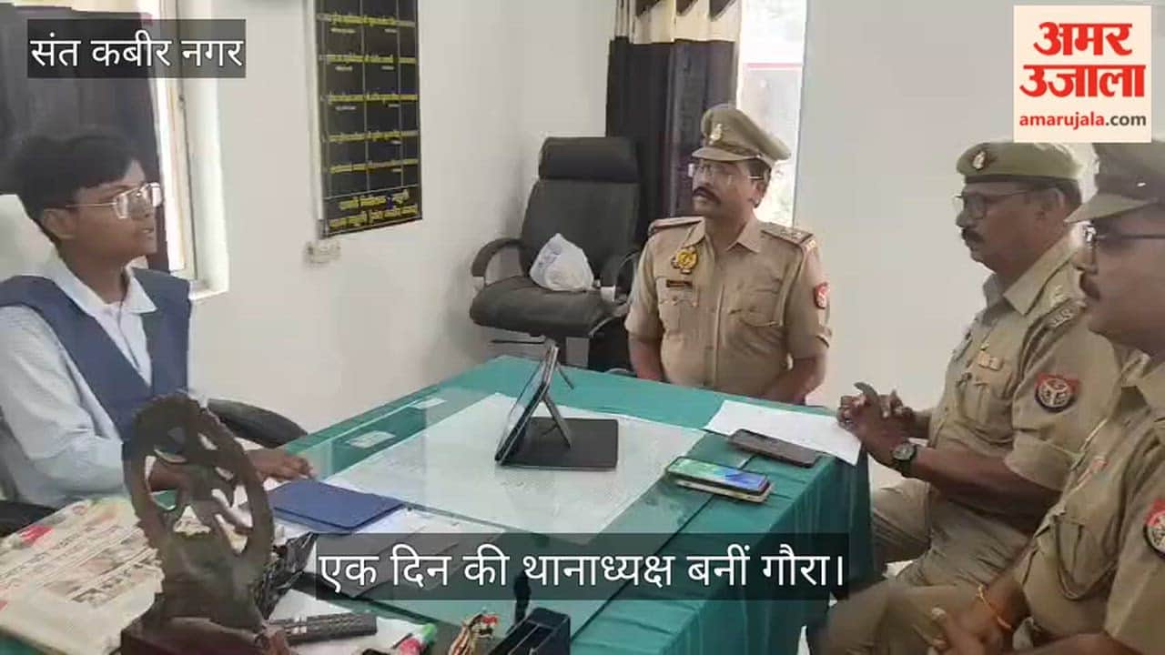 Class 11 student Gaura became the station head for a day and inspected the police station premises.