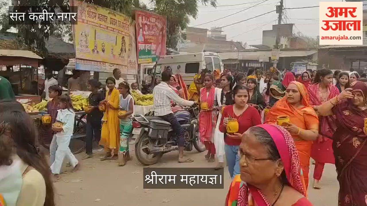 Shri Ram Maha Yagya organized in Hanumangarhi temple premises
