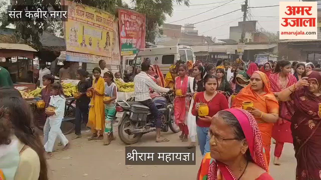 Shri Ram Maha Yagya organized in Hanumangarhi temple premises