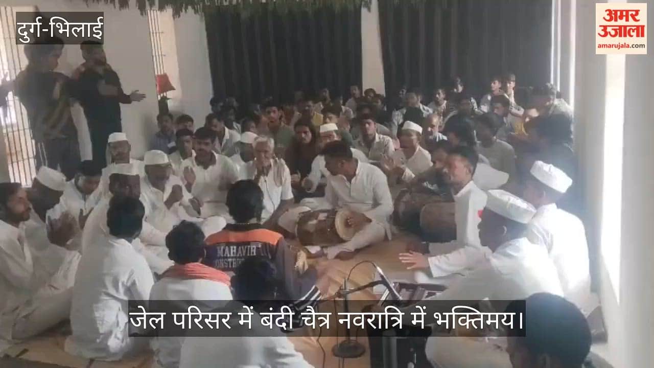 Navratri Fasts Observed and Muslim Inmates Keep Roza at Central Jail Special Nutritious Diet Being Provided in