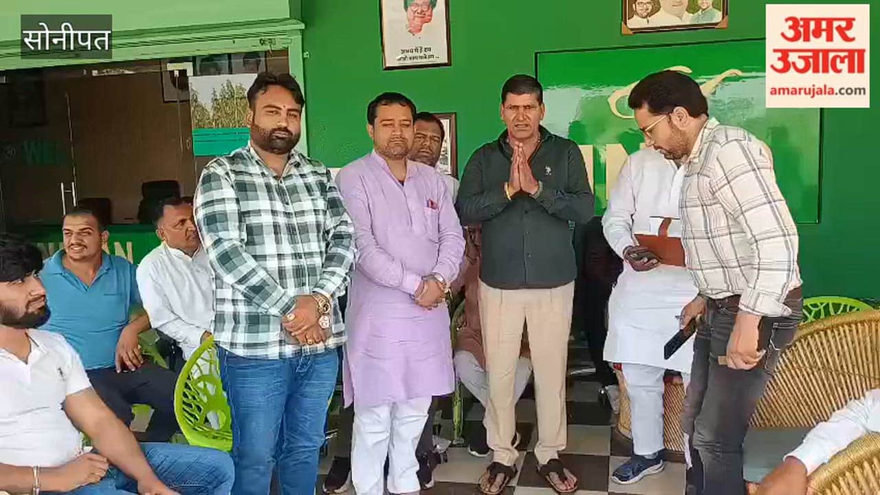 INLD workers held a review meeting in Sonipat regarding the Youth Conference.