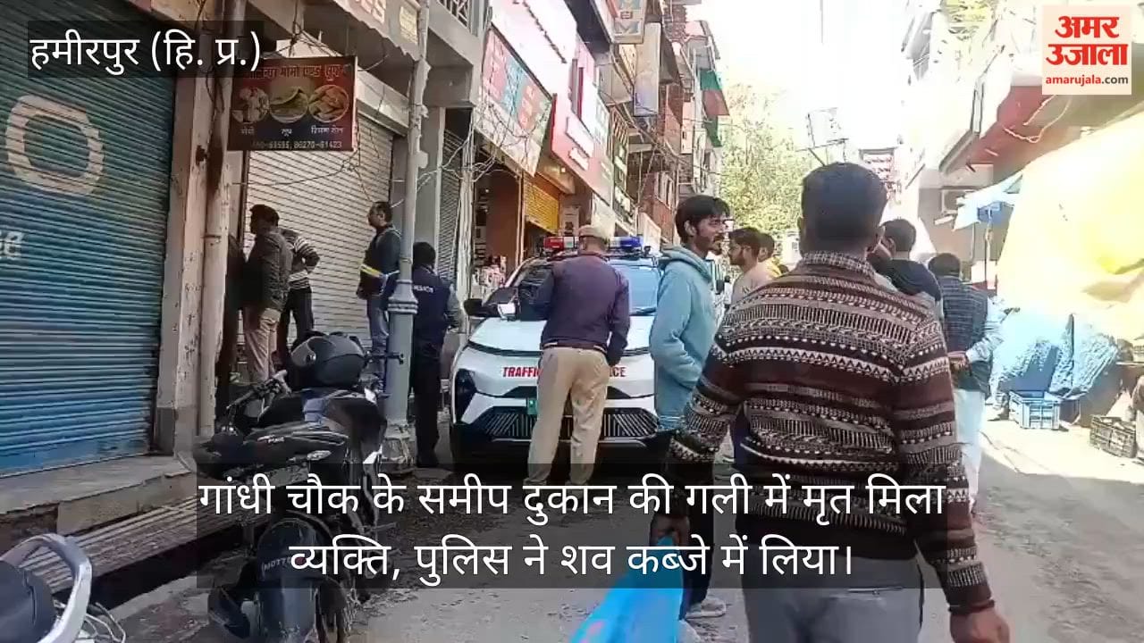 Man found dead in a lane near Gandhi Chowk; police take custody of the body.