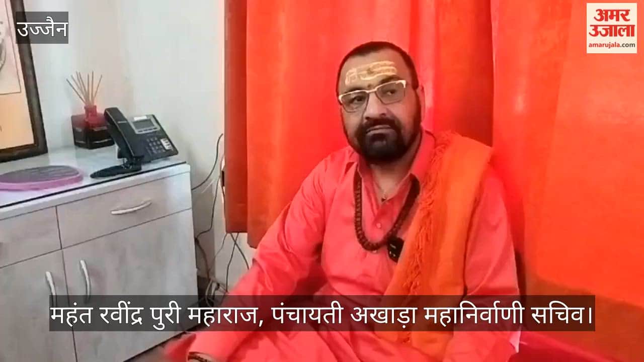 A major decision Mahant throne Mahanirvani Akhara located Mahakal Temple Mahant Vineet Giri Maharaj