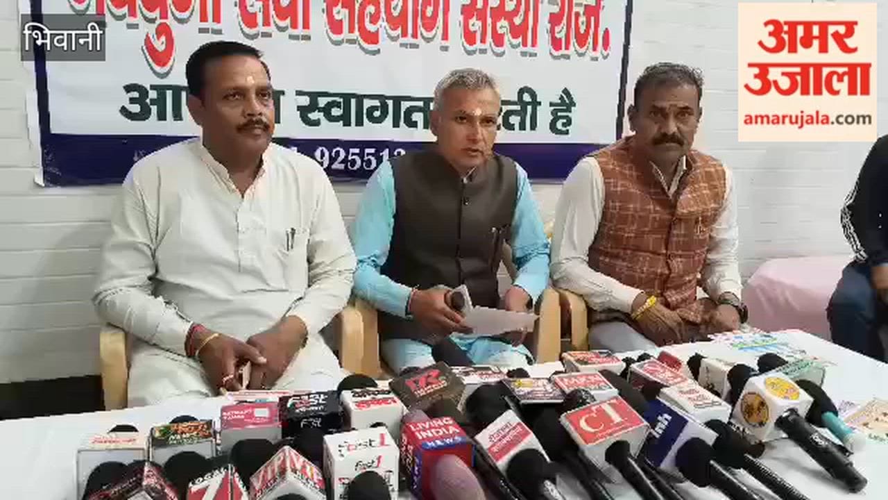 Navdurga Seva Sahyog Sanstha organized a press conference in Bhiwani regarding a talent felicitation ceremony