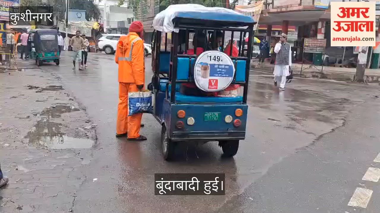 Rain started at dawn, the weather cleared up in the afternoon.