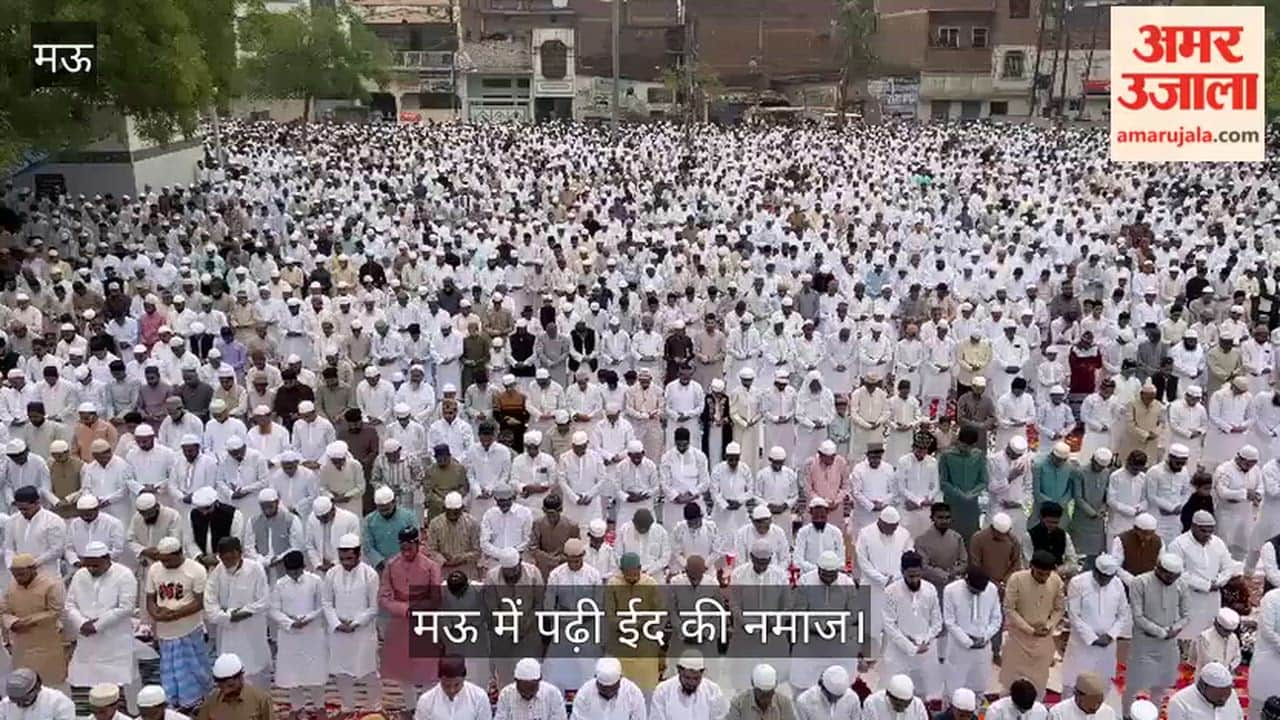 Eid prayers offered in mosques and Eidgahs on Eid.